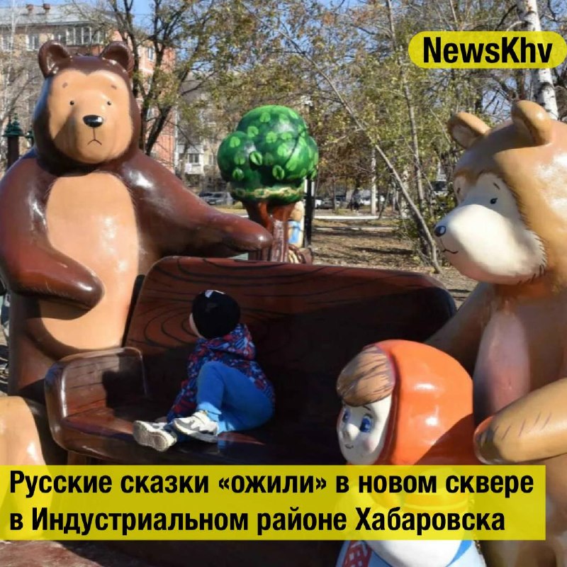 Фото поста канала  NewsKhv