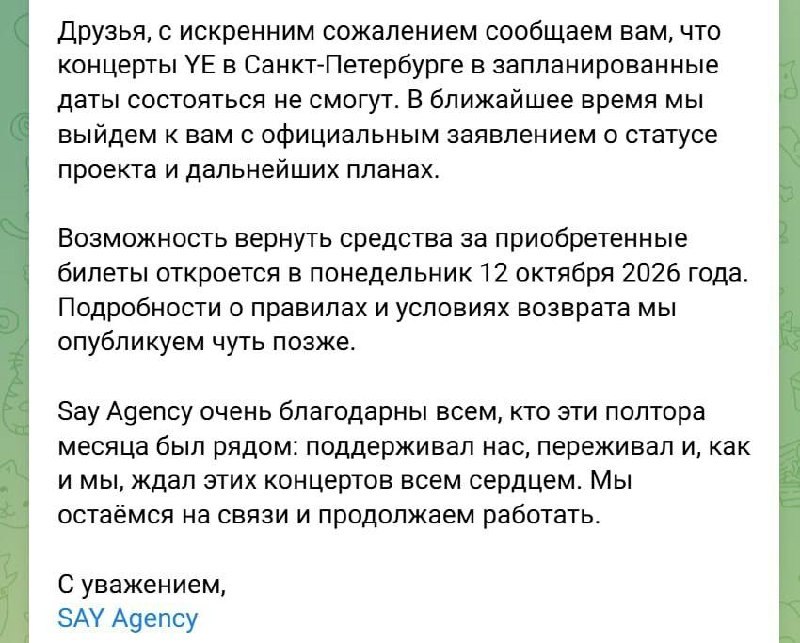 Фото поста канала let media