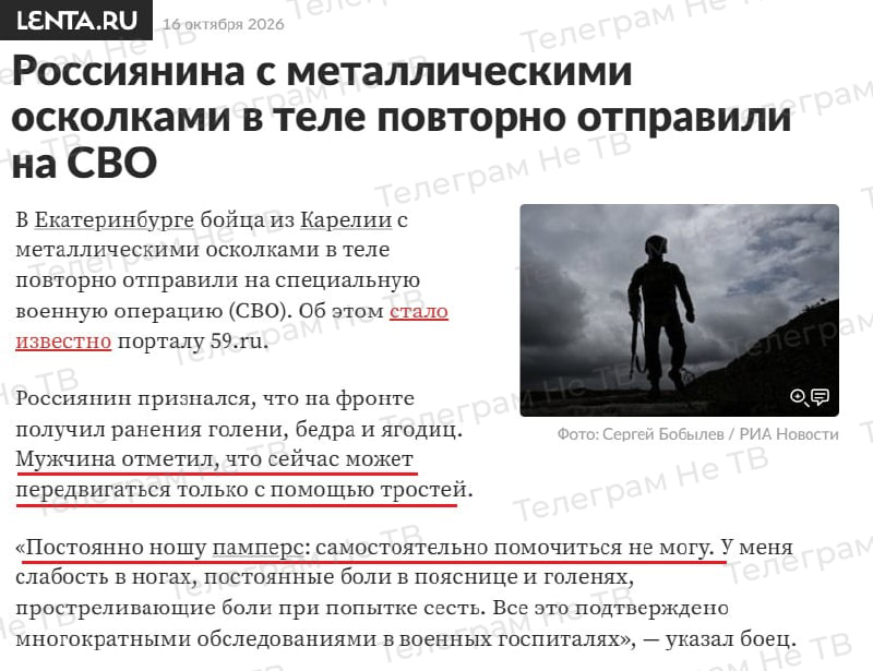 Фото поста канала  ПОЛУАВТОБИЯ