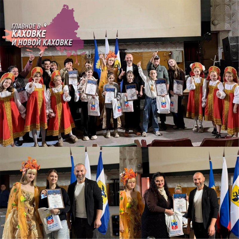 Фото поста канала  Главное в Каховке и Новой Каховке