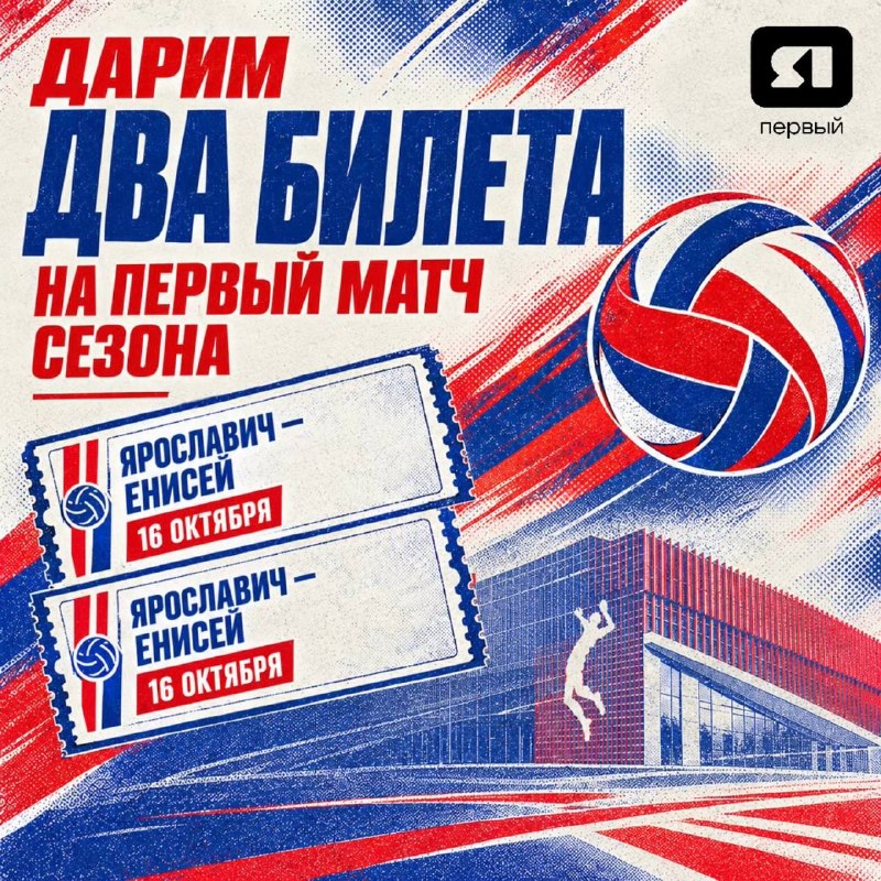 Фото поста канала  Мониторинг 76 Ярославская область