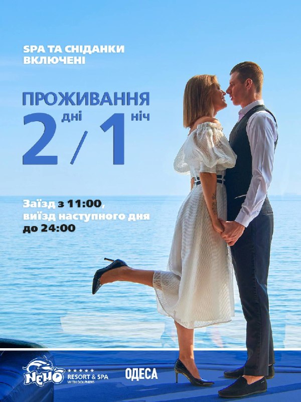 Фото поста канала Хуевая Одесса