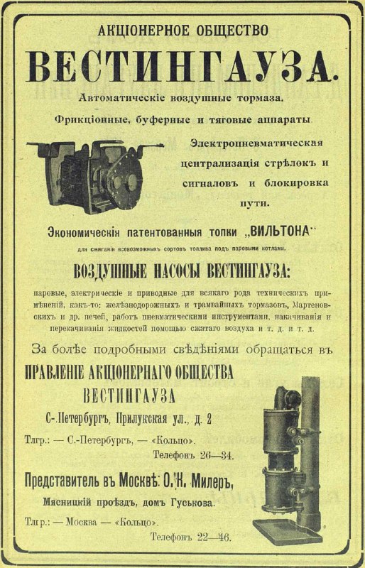 Фото поста канала Дневник историка