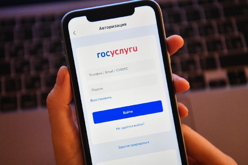 Фото поста канала  Газета.Ru