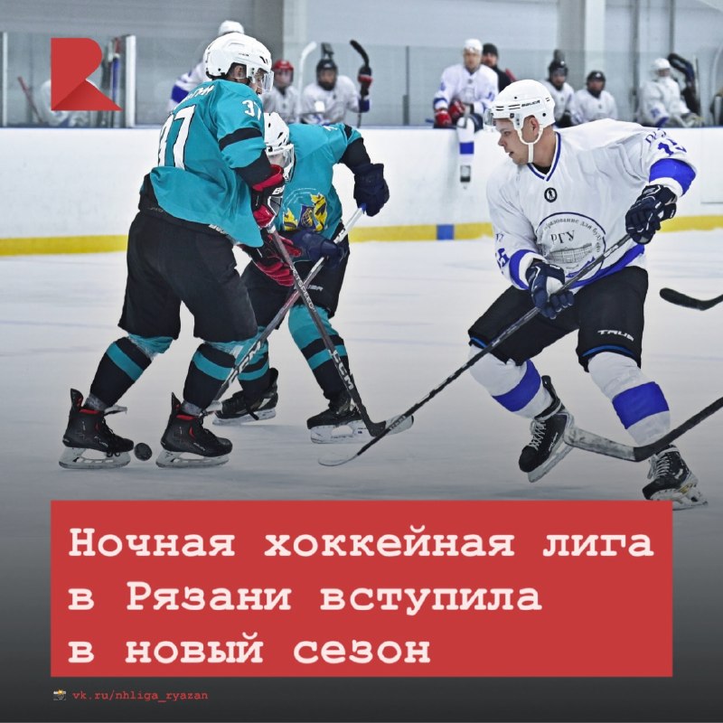 Фото поста канала RZN LIFE | ЖИЗНЬ РЯЗАНИ | РЯЗАНЬ