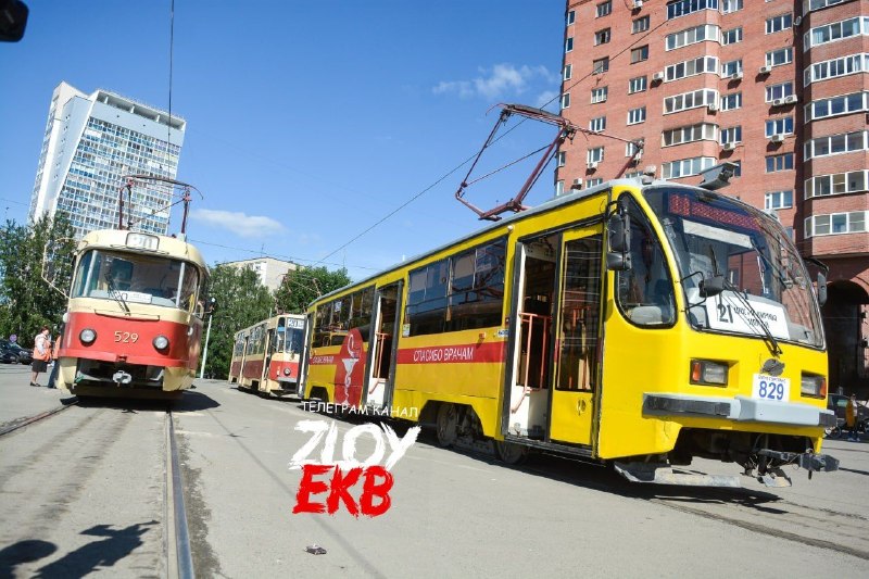 Фото поста канала  Zloy_ekb 18+ | Злой Екатеринбург