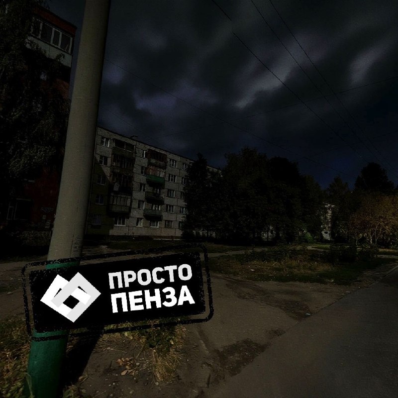 Фото поста канала  Просто Пенза