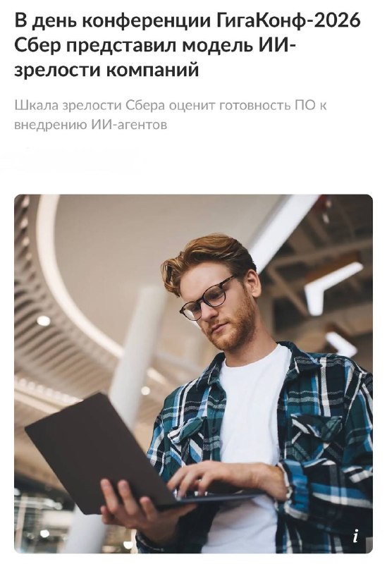 Фото поста канала Рестарт