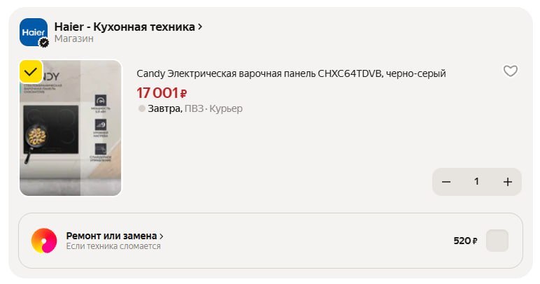Фото поста канала Халява 2.0