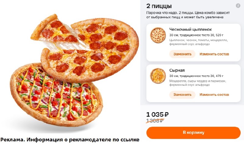 Фото поста канала AliExpress - Халявщики