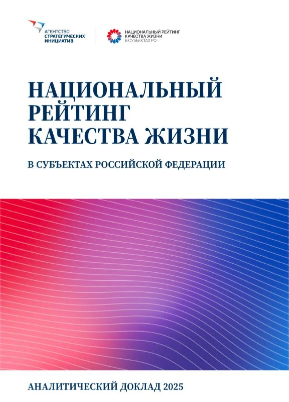 Фото поста канала  Говорит НеМосква