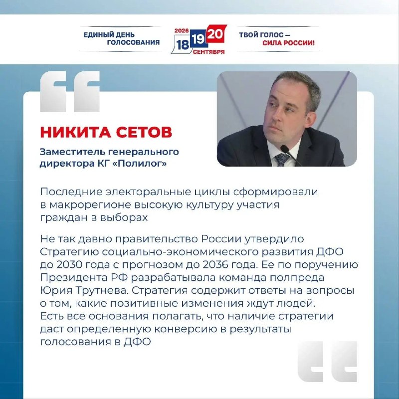 Фото поста канала  ЧукоткаОнлайн. Все новости Чукотки