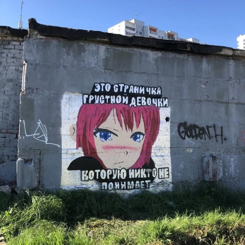 Фото поста канала  Кыштымский человечек👽✌️