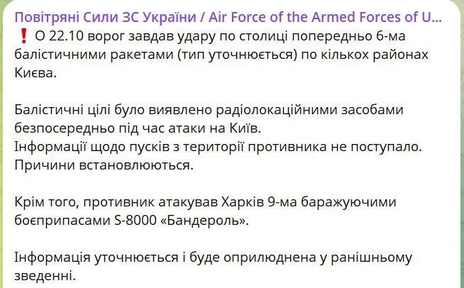 Фото поста канала  Антифишки- НОВОСТИ ОНЛАЙН