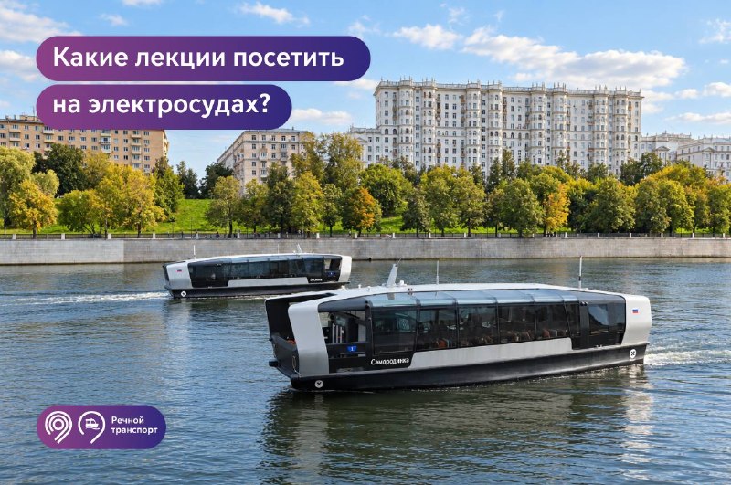 Фото поста канала Дептранс Москвы
