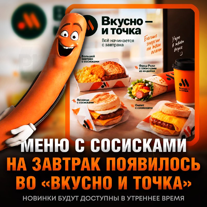 Фото поста канала  Рифмы и Панчи 🤯