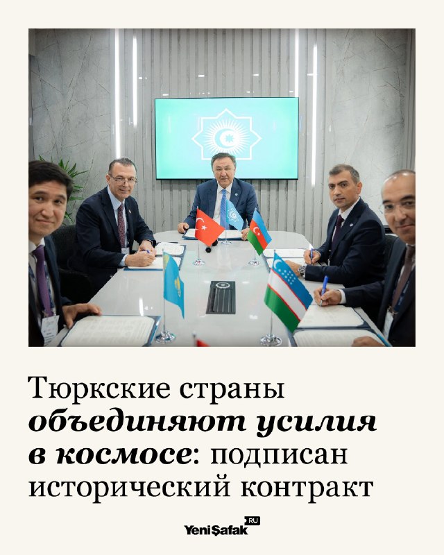 Фото поста канала  Yeni Şafak на русском