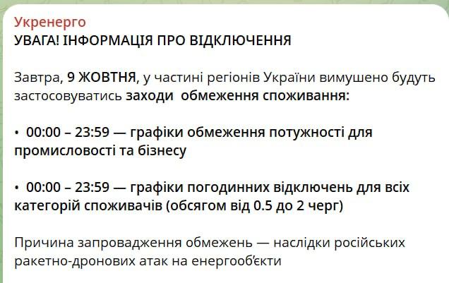 Фото поста канала СОЛОВЬЁВ