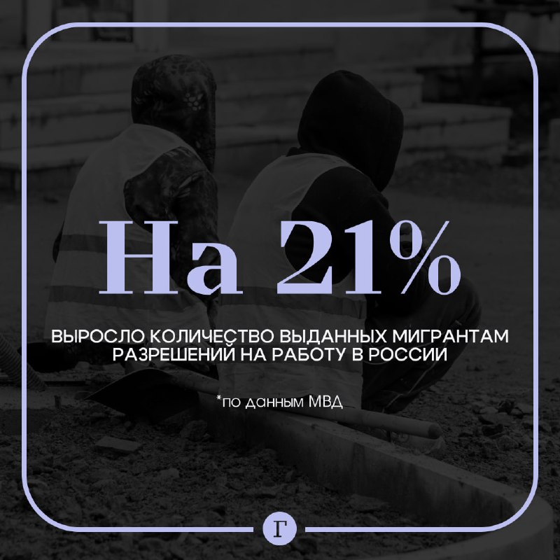Фото поста канала  Газета.Ru