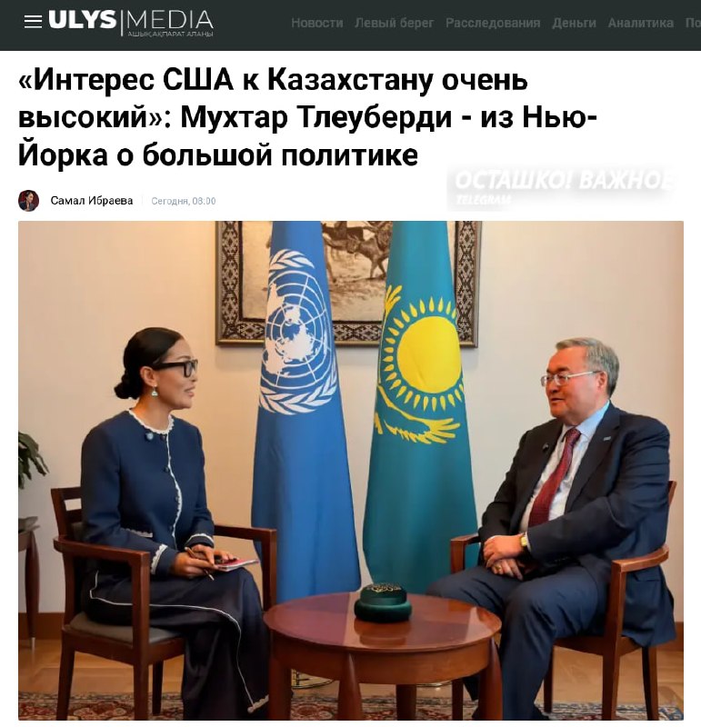 Фото поста канала  Осташко! Важное