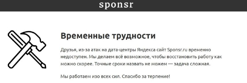 Фото поста канала  Нордический, за СССР