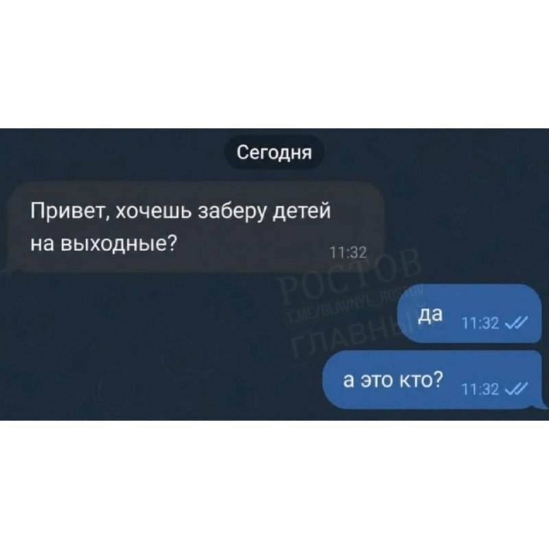 Фото поста канала  Ростов Главный новости