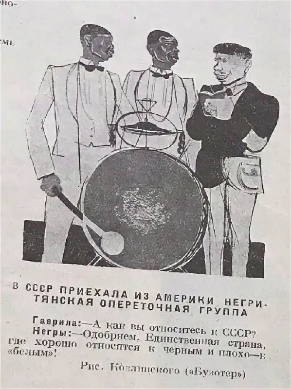 Фото поста канала  Феноменология левого кринжа ☭