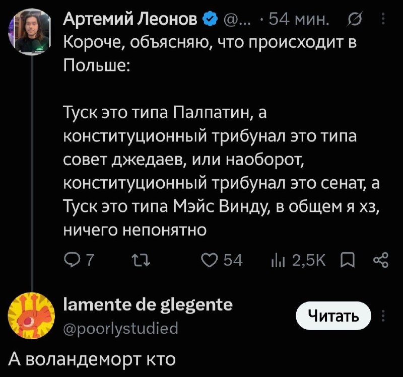 Фото поста канала  Россия и Украина Новости: Спецоперация Z