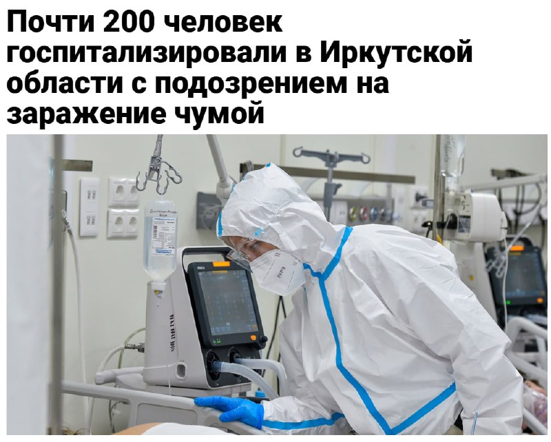 Фото поста канала Пездуза