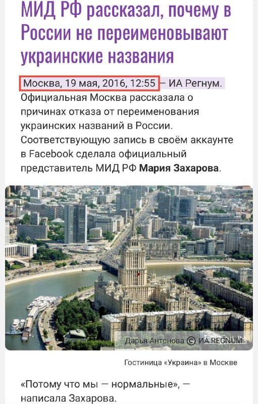 Фото поста канала  Феноменология левого кринжа ☭