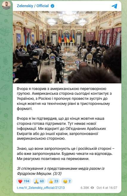 Фото поста канала Кирилл  Фёдоров