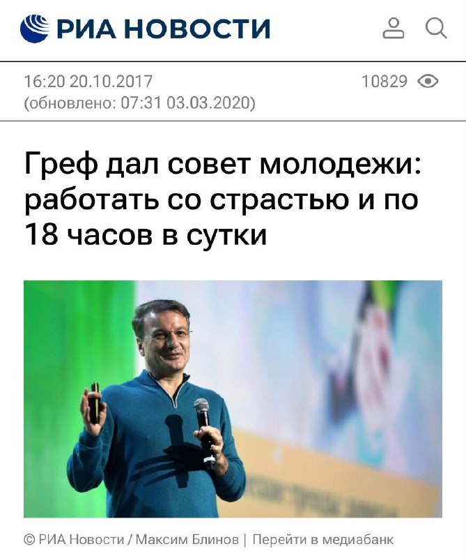 Фото поста канала  АГИТПРОП