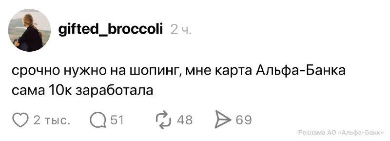 Фото поста канала  лидер мнений среди удобрений