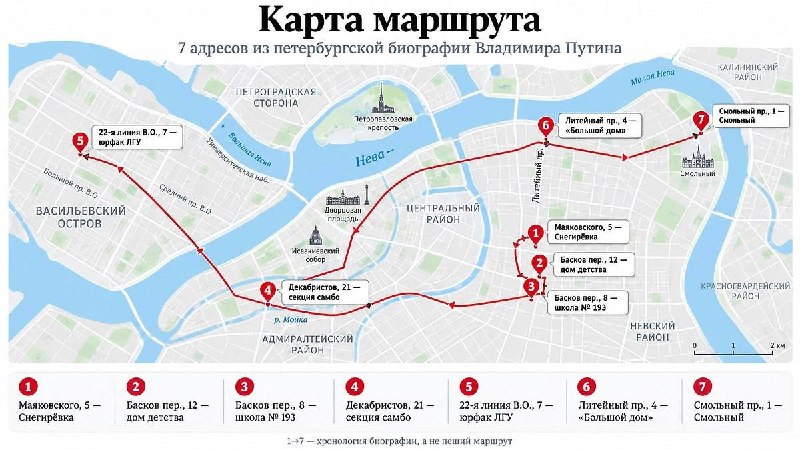 Фото поста канала  Мониторинг 24 Красноярский край