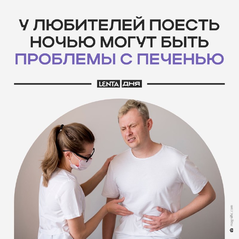 Фото поста канала Лента дня