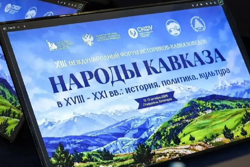 Фото поста канала  Южная служба новостей