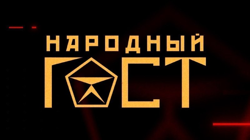 Фото поста канала  ONT NEWS