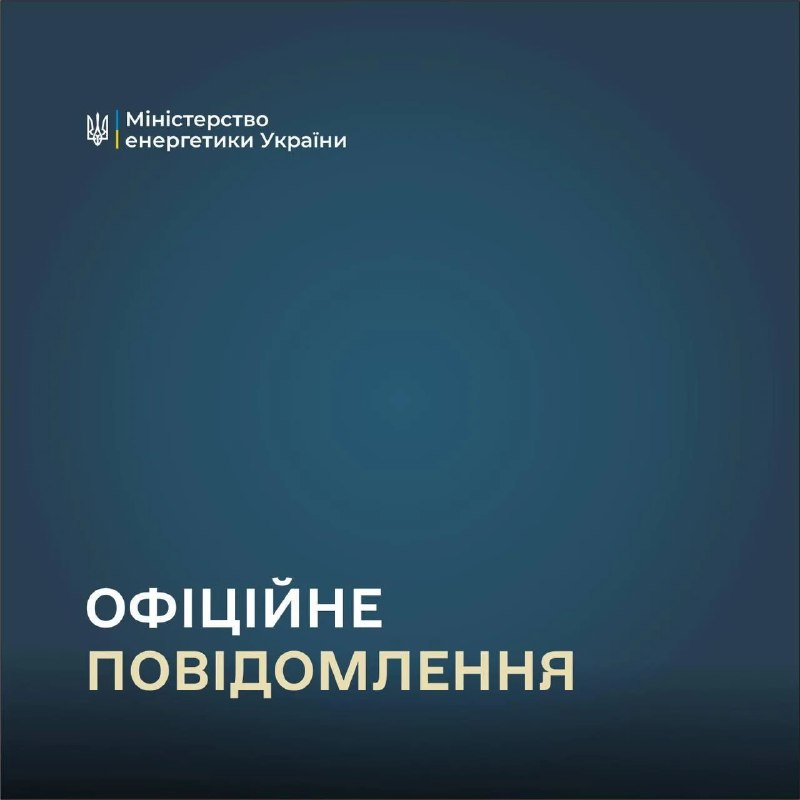 Фото поста канала  Антифишки- НОВОСТИ ОНЛАЙН