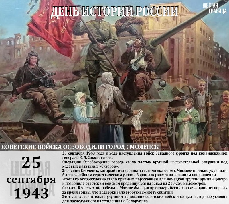 Фото поста канала  Морская пехота России