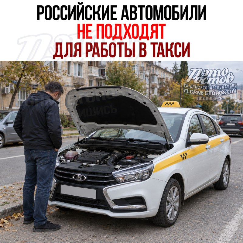 Фото поста канала  Это Ростов новости