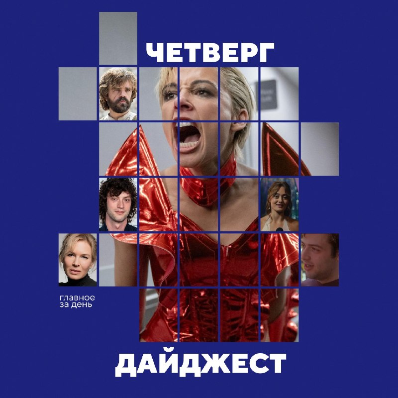 Фото поста канала  КИНОТВ