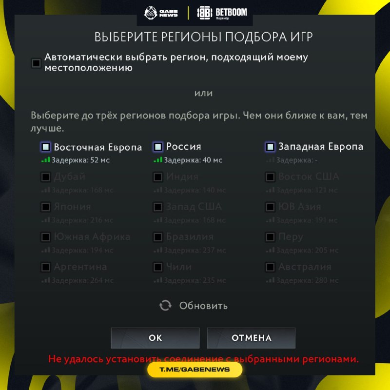 Фото поста канала Gabe News | Dota 2