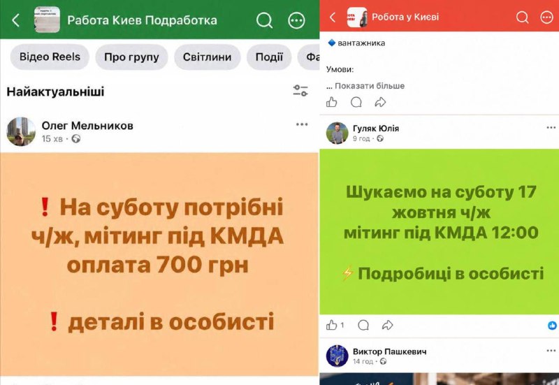 Фото поста канала  Серж БеZфейкОV