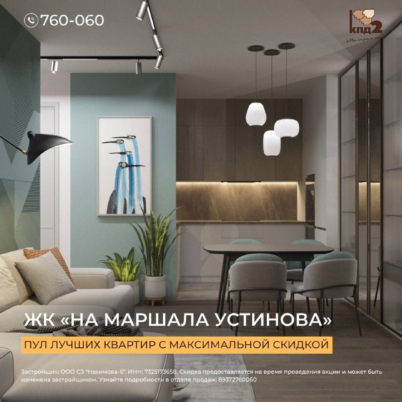 Фото поста канала  73online