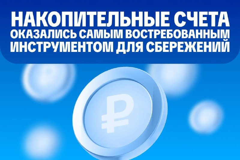Фото поста канала Новости Оренбурга и Области