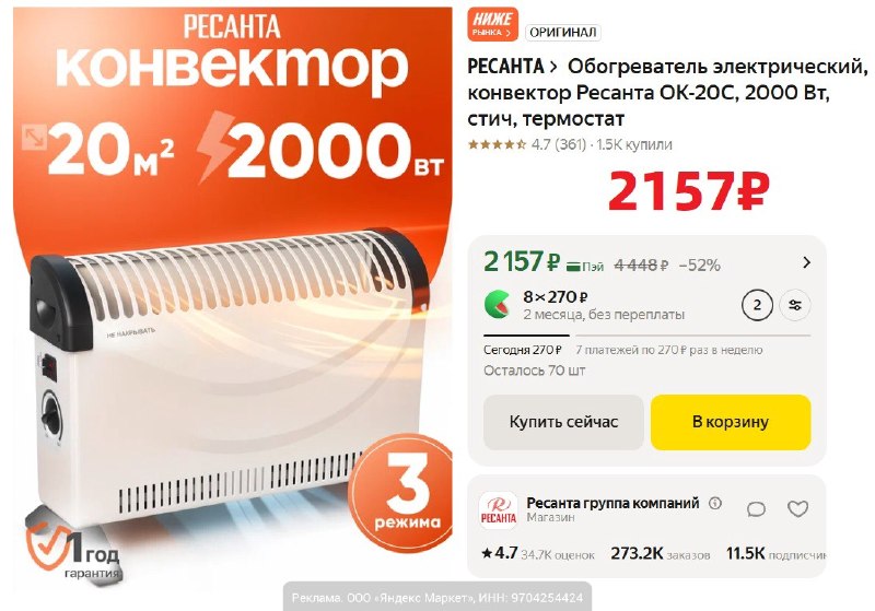 Фото поста канала AliExpress - Халявщики