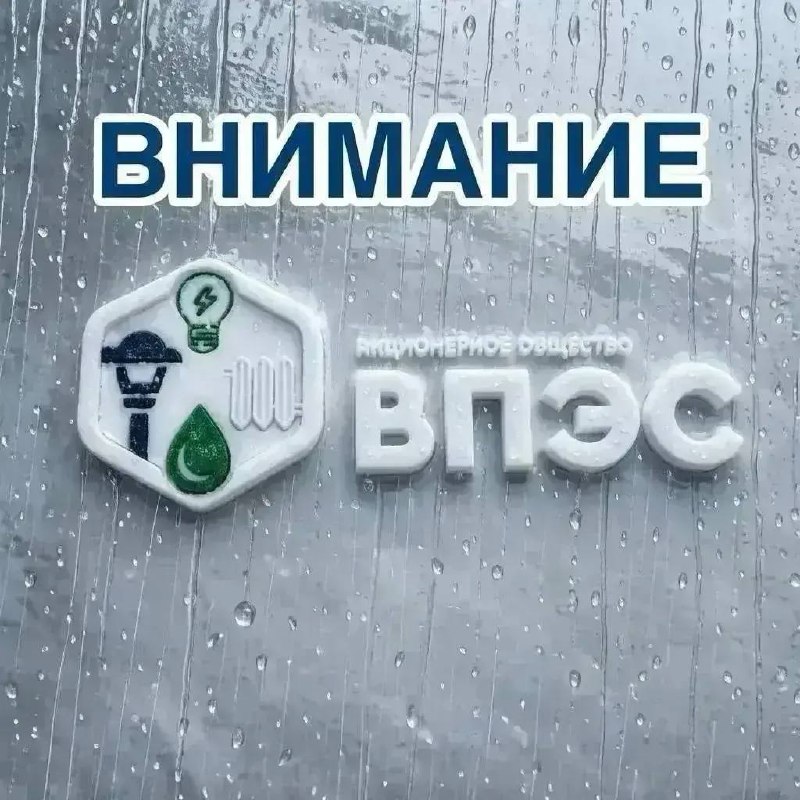 Фото поста канала  Город В | Владивосток