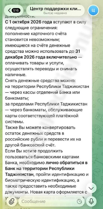 Фото поста канала Ну чё, народ, погнали!