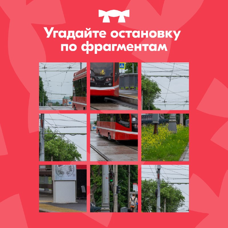 Фото поста канала  Мой Таганрог