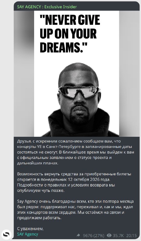 Фото поста канала Двач